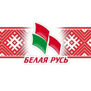 Белая Русь Приднепровья