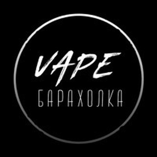 Vape(Вейп) Барахолка Беларусь