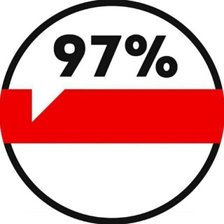 Первомайский 97%