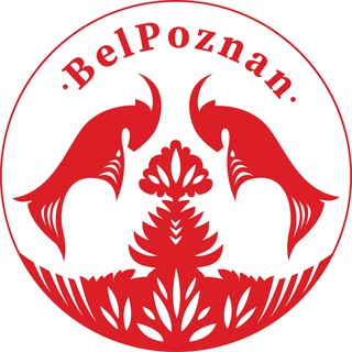 ⚡️BelPoznan⚡️Навіны + Важнае‼️