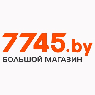 7745 Большой магазин