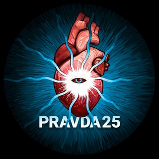 Pravda25