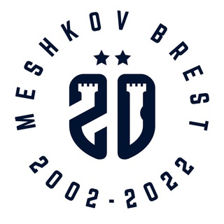 Meshkov Brest / БГК Мешков Брест