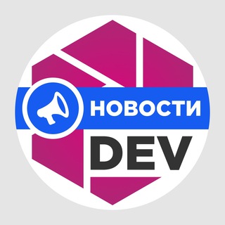 BiXBiT Dev Новости🔔