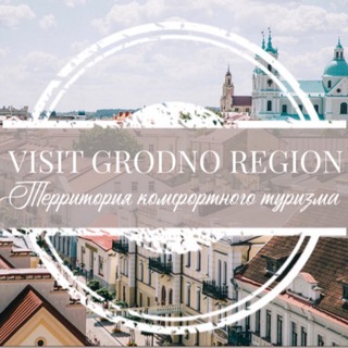 Visit GRODNO Region