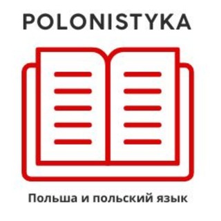 Polonistyka.com