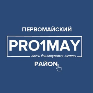 PRO Первомайский | Витебск