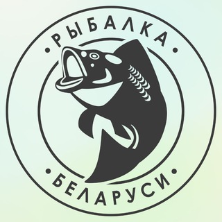 Рыбалка в Беларуси🐬