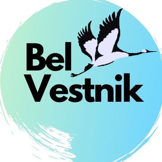 BelVestnik