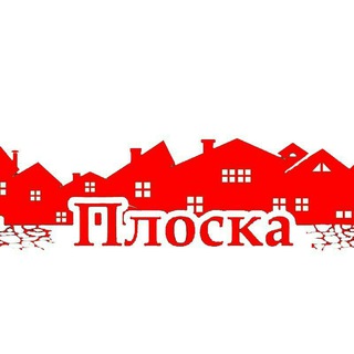 Ploska2020gruppa