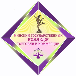 Новости МГК торговли и коммерции