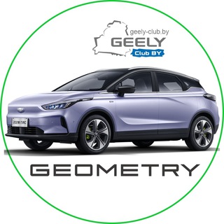 GEELY Geometry C (GE13) / A (GE11) #Эксплуатация