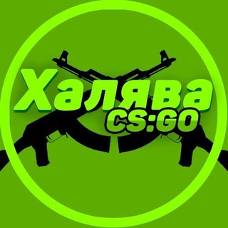 Халява CS:GO | Промокоды CSFAIL