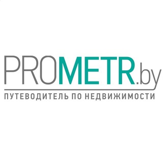 Prometr.by Коммерческая недвижимость Минска