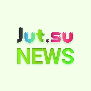 jut.su NEWS