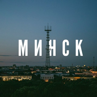 Беседка Минск