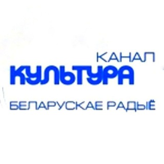 Канал 