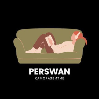 PERSWAN