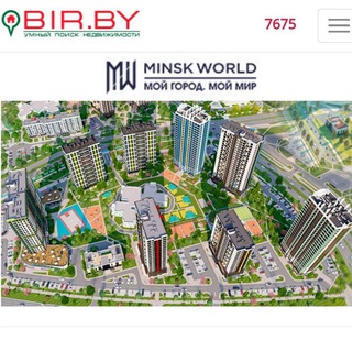 Minsk World, Евразия