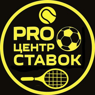 Pro-центр ставок. Инвестиции в беттинг.