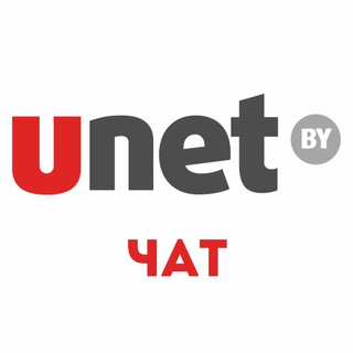 Unet.by Чат