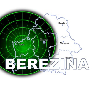 BEREZINA