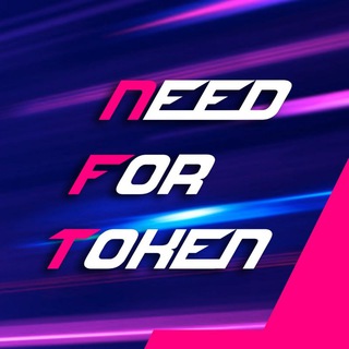 Need For Token