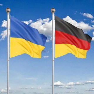 Українці в Німеччині 🇺🇦🇩🇪