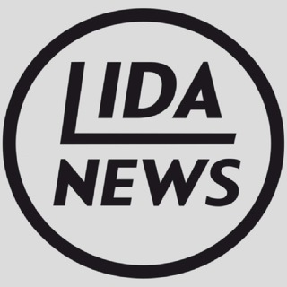 Новости Лиды | LIDANEWS