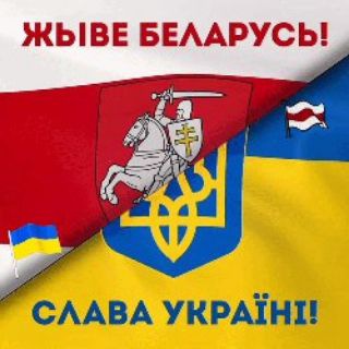 Беларуска-Українська Русь - 97%