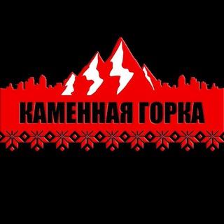 Каменная Горка | канал