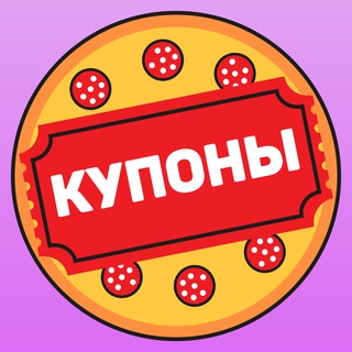 🍕 ПИЦЦА 🍕