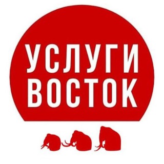 Услуги соседей. ВОСТОК. Минск