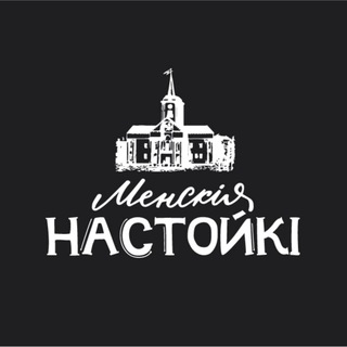 Менскія настойкі