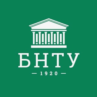 БНТУ | BNTU