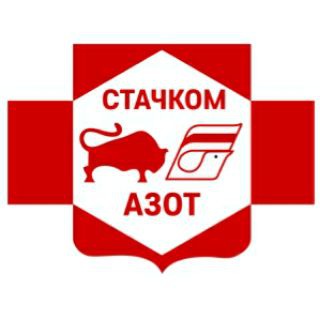 СТАЧКОМ АЗОТА