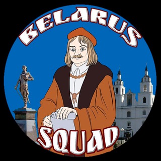 BELSQUAD