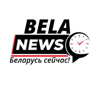 Bela News