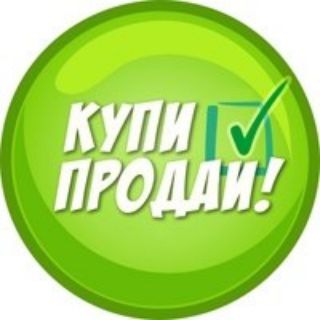 Минск купить-продать