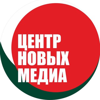 Центр Новых Медиа