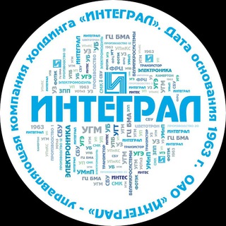 Integral. Интеграл