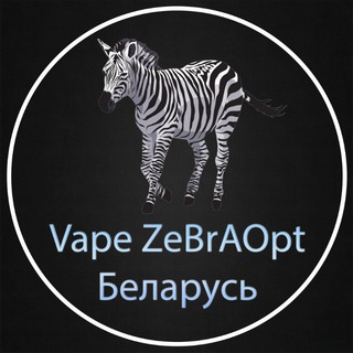 Vape | Вейп Барахолка Беларусь ZeBrAOpt